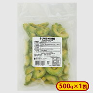 ミニストップ 冷凍アボカドスライス1袋500g [冷凍食品]冷凍アボカドスライス 冷凍アボカド アボカド ペル…