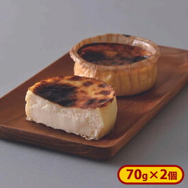 ミニストップ バスクチーズケーキ 1袋（2個入）［冷凍食品］ 焦げ目に特徴 スペイン・バスク地方 北海道産2種類のクリームチーズ オーストラリア産クリームチーズ ふわとろ食感 スイーツ ティータイム
