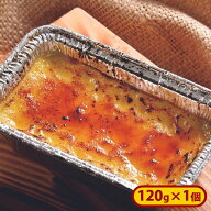 ミニストップ 札幌ブリュレ焦がしメープル 1個入箱×1個［冷凍食品］ みれい菓 北海道産フレッシュ生クリ…
