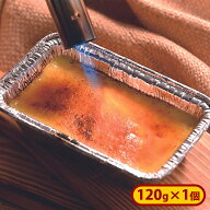 ミニストップ 札幌カタラーナ 1個入箱×1個［冷凍食品］みれい菓 搾りたて北海道産生クリーム マダガスカ…
