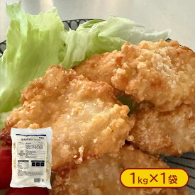 ミニストップ 鶏むね竜田揚げ 1kg【賞味期限9月6日】[冷凍食品] チキン おつまみ 惣菜 スナック 大容量 お弁当 おやつ