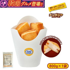 【アウトレット】ミニストップ メンボシャ（白身魚とえびのトースト）［冷凍食品］おつまみ 惣菜 スナック 大容量 韓国グルメ おやつ outlet1000