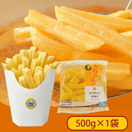 ミニストップ Xフライドポテト 1袋 500g ［冷凍食品］ポテト 冷凍ポテト フレンチフライ おつまみ 惣菜 …