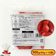 【アウトレット】ミニストップ 冷凍カットいちご（ソース入）1袋 900g(90g×10袋入)［冷凍食品］業務用 …