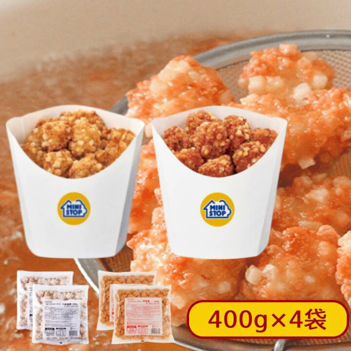 楽天市場】ミニストップ 4袋 1.6kg クランキーチキン うま塩味 辛旨味 