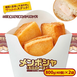 yzyAEgbgz~jXgbv 2 1.6kg Zbg {VigƂт̃g[XgjmⓀHin܂ y XibN e ؍O 