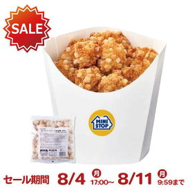 【SALE】ミニストップ クランキーチキンうま塩味 1袋 400g ［冷凍食品］ チキン からあげ から揚げ 唐揚げ クランキー おつまみ 惣菜 スナック 冷凍チキン お弁当 おやつ