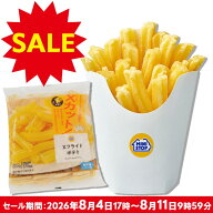 【SALE】ミニストップ Xフライドポテト 1袋 500g ［冷凍食品］ポテト 冷凍ポテト フレンチフライ おつま…