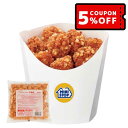 【今ならクーポンで5％OFF】ミニストップ クランキーチキン辛旨味 1袋 400g ［冷凍食品］ チキン からあげ から揚げ 唐揚げ クランキー おつまみ 惣菜 スナック 冷凍チキン お弁当 おやつ