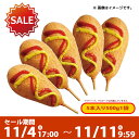 【SALE】ミニストップ ビッグアメリカンドッグ 5本入り 1袋 500g ［冷凍食品］ アメリカンドッグ 100gx5 おつまみ 惣…