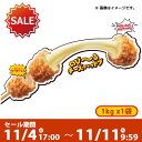 【SALE】ミニストップ チーズ増量チーズハットグ 10本入り1kg[冷凍食品］おつまみ 惣菜 スナック おやつ 大容量 韓国…