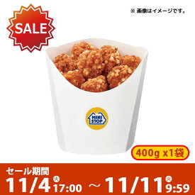 【SALE】ミニストップ クランキーチキン辛旨味 1袋 400g ［冷凍食品］ チキン からあげ から揚げ 唐揚げ クランキー おつまみ 惣菜 スナック 冷凍チキン お弁当 おやつ