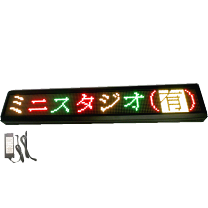 楽天市場】電光掲示板(パソコン・周辺機器)の通販 楽天市場】電光掲示板(パソコン・周辺機器)の通販