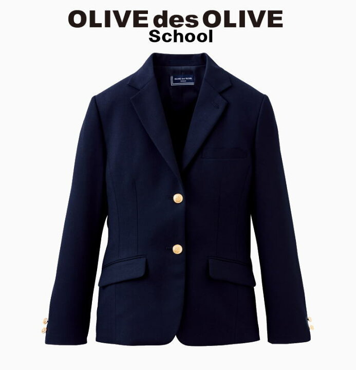 楽天市場】OLIVE 2ボタンシングルブレザージャケット スッキリ 