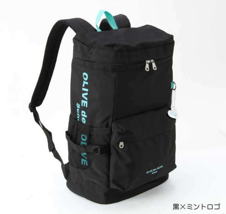 オリーブデオリーブスクール リュック OLIVEサイドファスナー付 