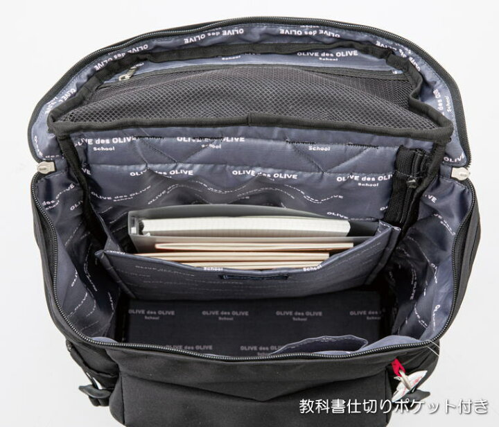 楽天市場】オリーブデオリーブスクール バッグ 通学 スクールバッグ 