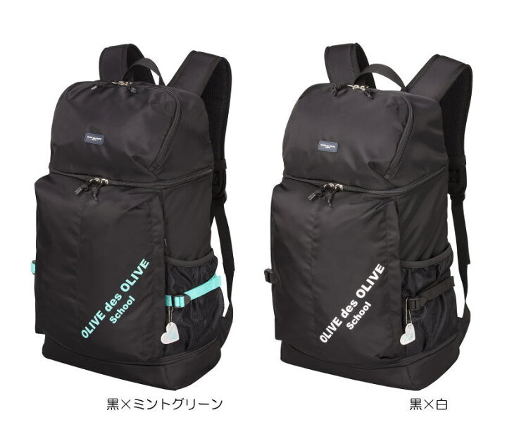 楽天市場】限定カラー オリーブデオリーブ OLIVE デイバッグ スクール 