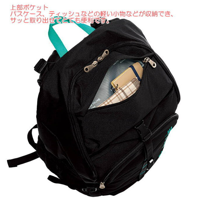 楽天市場】オリーブデオリーブ ワイドオープンフロントテープ 