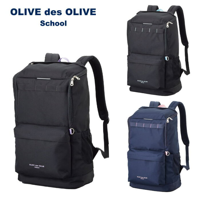 楽天市場】オリーブデオリーブスクール OLIVE バッグ 通学 ロゴ 