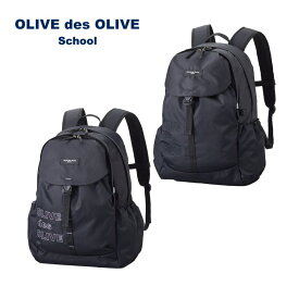 オリーブデオリーブスクール OLIVE キルティングロゴ モバイルポケット付きデイパック スクールリュック 通学リュック 中学生 背負う スクールバッグ リュック 通学 Dバッグ 学生 高校生 通学バッグ