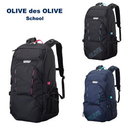 オリーブデオリーブスクール OLIVE シューズポケット付きデイパック スクールリュック 通学リュック 中学生 背負う スクールバッグ リュック 通学 Dバッグ 学生 高校生 通学バッグ