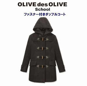 オリーブデオリーブスクールコートの通販 価格比較 価格 Com オリーブデオリーブスクールコートの通販 価格比較 価格 Com