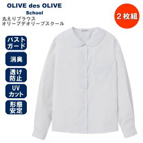 楽天市場】小豆島 オリーブオイル（シャツ・ブラウス｜トップス 