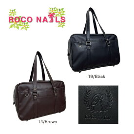ROCO NAILS ロコネイル スクールバッグ 合皮 スクールバッグ合皮 バッグ 通学 型押しブランドロゴ入り 合皮スクールバッグ 通学カバン 女子高生 高校生 中学生