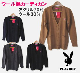 楽天市場 カーディガン 学生 レディースファッション の通販 楽天市場 カーディガン 学生 レディースファッション の通販
