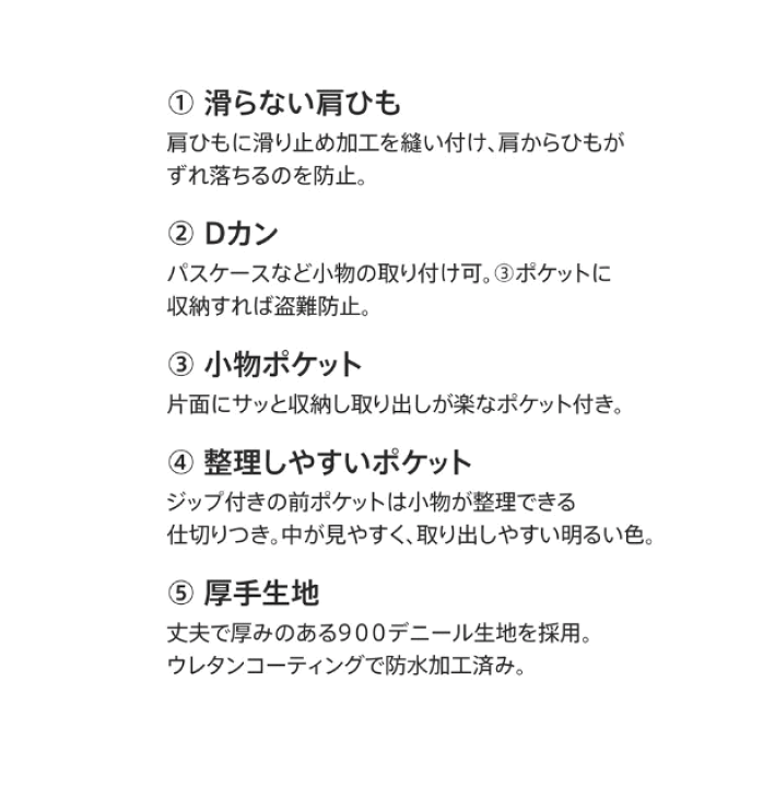 楽天市場】シンプル スクールバッグ 多機能 バッグ 通学 フットマーク