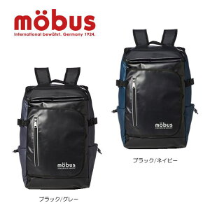 モーブス リュックサックの通販 価格比較 価格 Com モーブス リュックサックの通販 価格比較 価格 Com