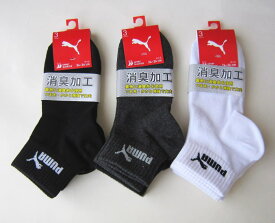 楽天市場 プーマ ソックス インナー 下着 ナイトウェア の通販