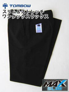 スリム 男子学生服 通販 人気ランキング 価格 Com