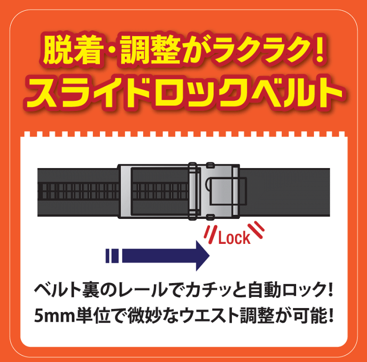 楽天市場】スライドロックベルト 通学用牛革ベルト カンコー