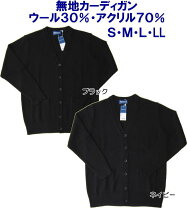 楽天市場】roial（カーディガン｜トップス）：メンズファッションの通販