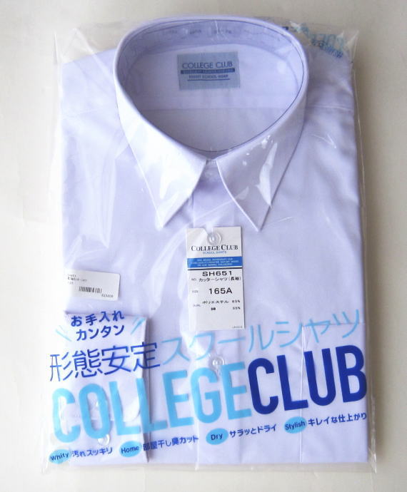 ２枚組 形態安定 NEW 抗菌防臭 新商品 長袖 男子スクールシャツ ワイシャツ Ｙシャツ COLLEGE CLUB ノーアイロン 日本製 定番 制服 白