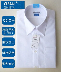 半袖カッターシャツ 男子学生服 通販 人気ランキング 価格 Com