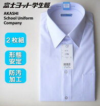 楽天市場】富士ヨット スクールシャツ ノーアイロンの通販