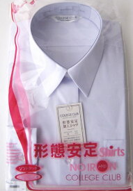 スクールブラウス 長袖 3枚組 形態安定 ソフトタッチ 女子長袖スクールシャツ 角衿ブラウス COLLEGE CLUB ノーアイロン クリーンホワイト