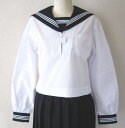 夏用　長袖セーラー服上衣　（紺・3本ライン）ミッシェルクランスコレール