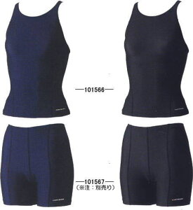 【メール便OK】セパレーツ上 (140・150)【すまいるスイムシリーズ】スクール水着 水泳用品 フットマーク