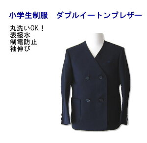 アウター 女の子 ブレザー キッズの通販 価格比較 価格 Com