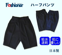 楽天市場】4l 体操服 ハーフパンツの通販