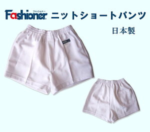 体操服 白 短パンの人気商品 通販 価格比較 価格 Com