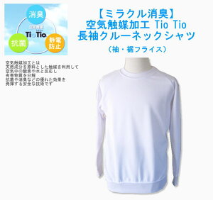 N[lbNVc@nCubhG}@Tio Tio PREMIUM AKASHI S.U.C./SS`3LTCY/̑/̑/Zp/ct/wZ/wZ/Z/^/̈/̑/XN[X|[cEGA