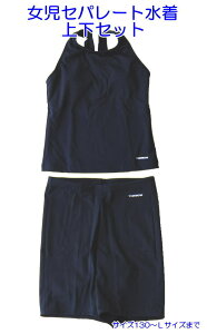 Zp[g@XN[@㉺Zbg@TOMBOW Swim wear@g{@lCr[@jpi@LbY/WjA/fB[X@110E120E130E140E150ESEMELELLEELTCY