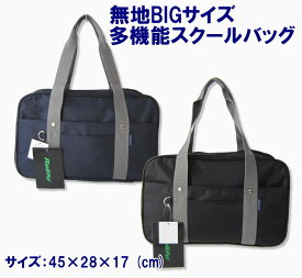 楽天市場 スクールバッグ キッズファッション キッズ ベビー マタニティ の通販