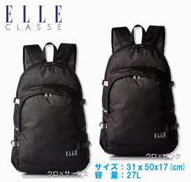 楽天市場 スクールバッグ Elleの通販