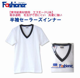 楽天市場 セーラー服 インナーの通販