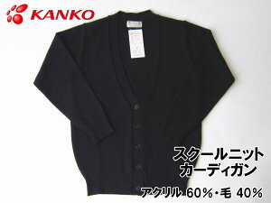 �X�N�[���J�[�f�B�K���i�A�N����60���E�E�[��40���j�@100 110 120 130 140 150 �T�C�Y/�l�C�r�[�E��/�X���[�X/�w�������f�U�C��/�E�H�b�V���u��/���w��/���w��/�W���j�A/���q